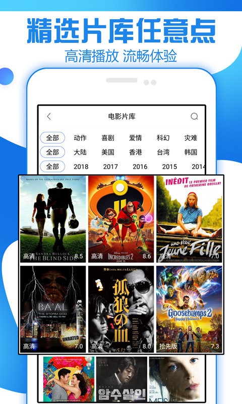 剧集帝旧版截图2