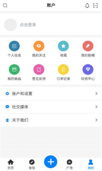 谦云社区app截图3