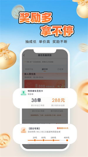 t3车主端旧版截图1