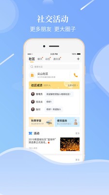 老来网截图2