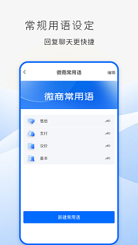 防折叠助手截图1