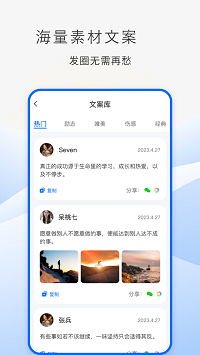 防折叠助手截图2