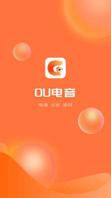 ou电音截图5