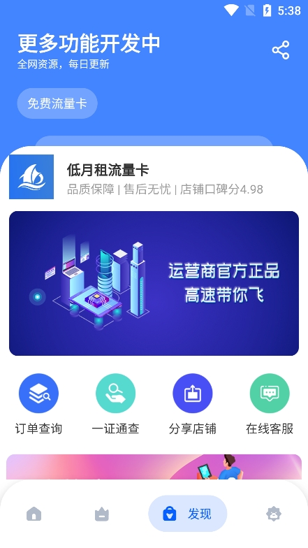 小熊分享库最新版截图3