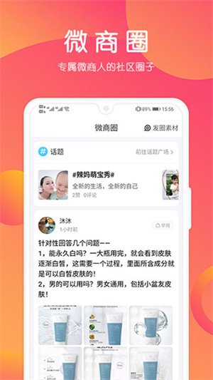 小猪导航最新版本截图1