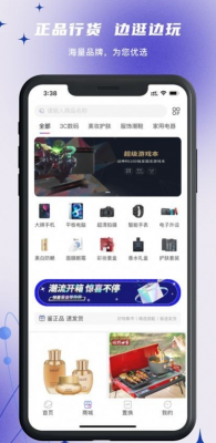 森林魔盒截图3