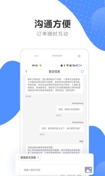 代练通官方版截图1