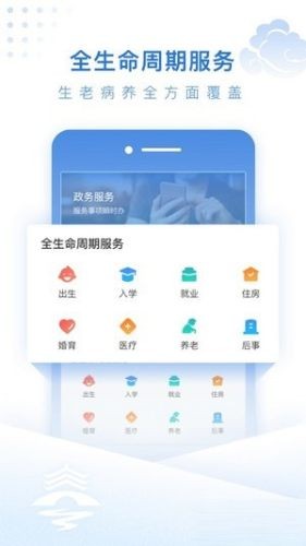 泰州通app截图2