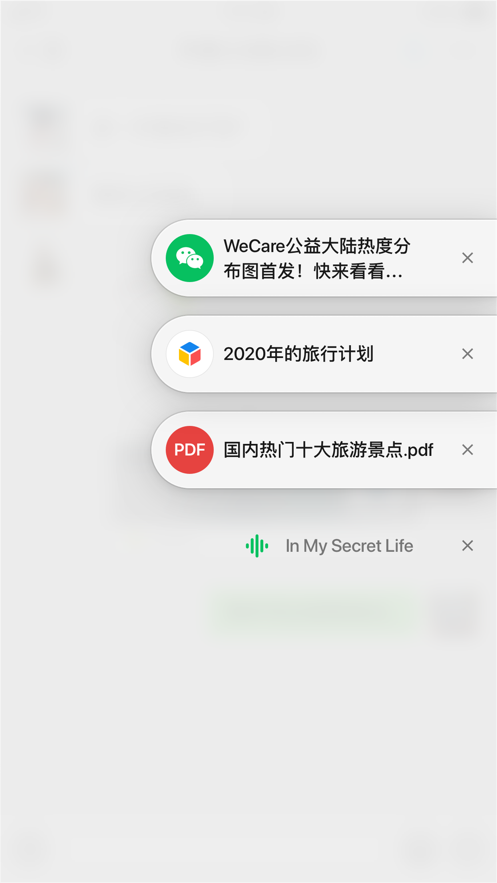 微信截图2