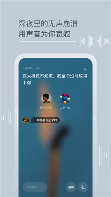 Tell截图3