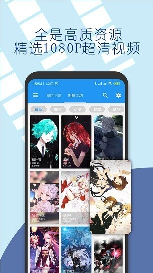 星空壁纸引擎最新版截图3