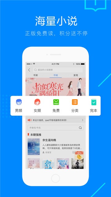 搜狗浏览器截图3