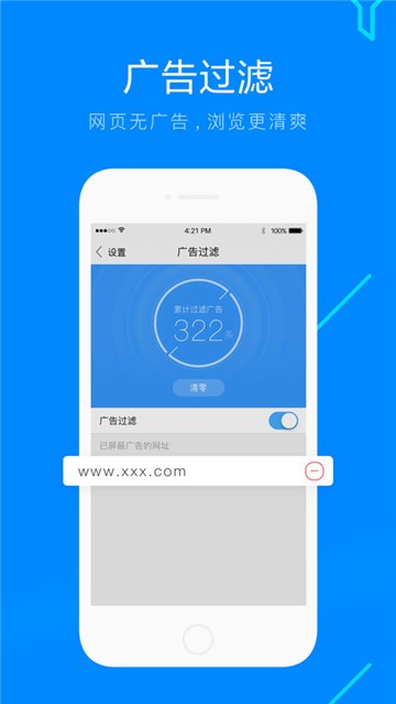 搜狗浏览器截图4