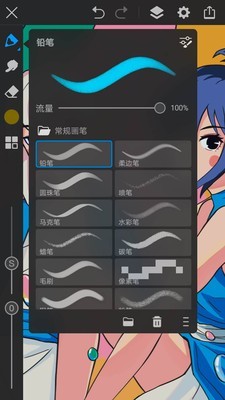 画世界pro最新版截图2