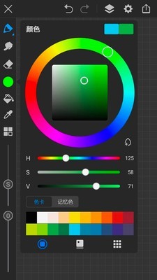 画世界pro最新版截图3