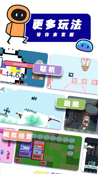 创游世界正式版截图2