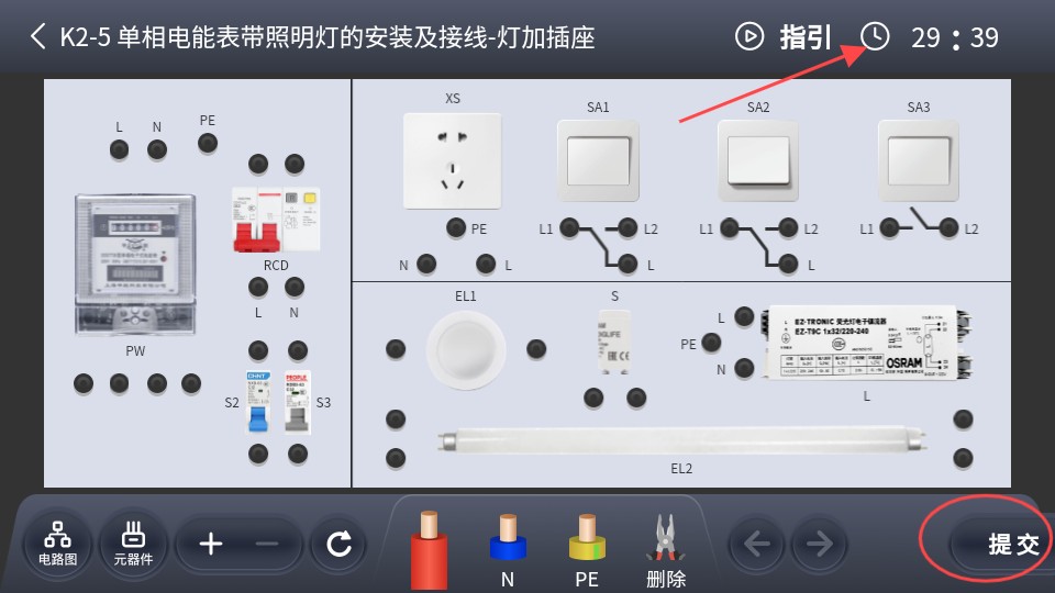 电工接线模拟器