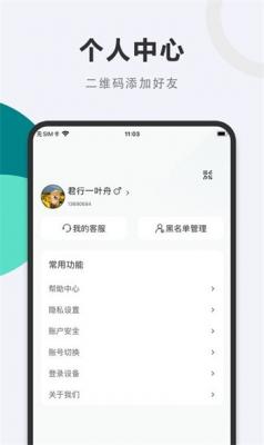 西友好物截图2