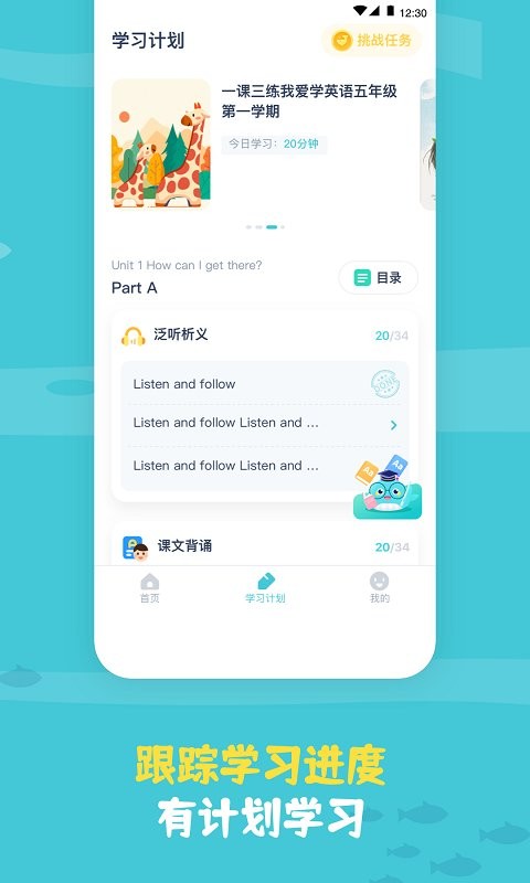 鲸语扫书app截图3