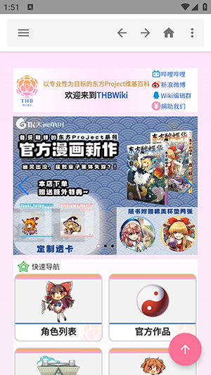 东方狗app截图2