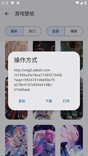 酷应用APP官方下载2025最新版-酷应用工具箱APP下载安卓免费版v1.5