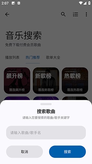 酷应用APP官方下载2025最新版-酷应用工具箱APP下载安卓免费版v1.5