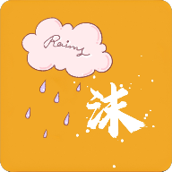 雨沫社区app