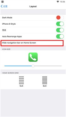 iOS18启动器