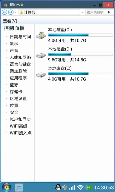 魔伴桌面手机版截图2