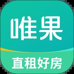 唯果租房app