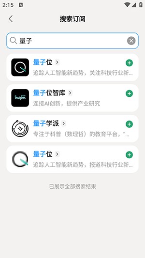 语鲸大模型APP下载官方最新版-语鲸APP正版下载官方2025免费版v1.0.5