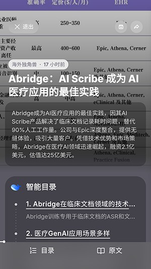 语鲸大模型APP下载官方最新版-语鲸APP正版下载官方2025免费版v1.0.5