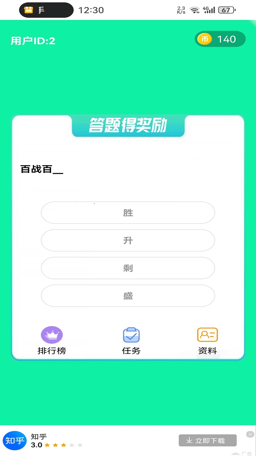 直订乐光截图3