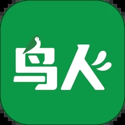 爱鸟仁app