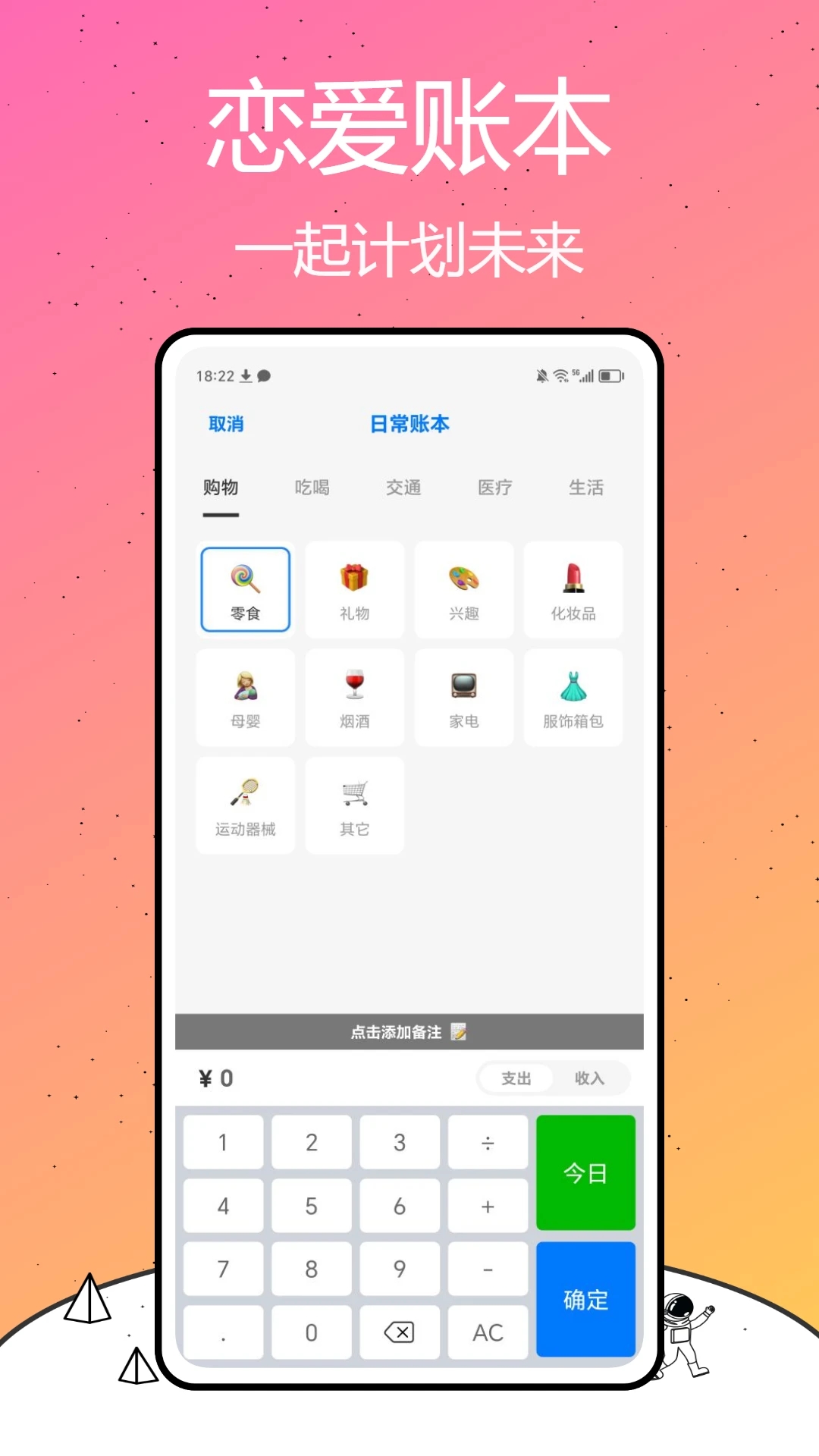 我是鱼app截图4