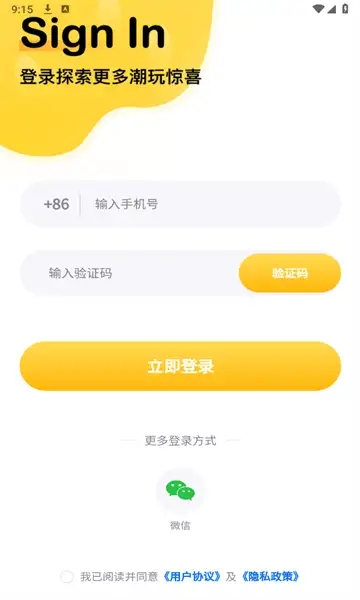 不止一番app截图3