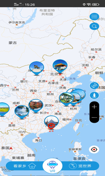 北斗卫星实景地图截图1