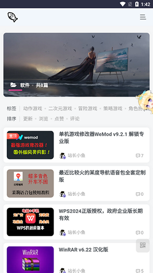 小鱼资源库app截图2