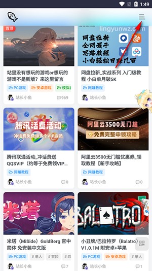 小鱼资源库APP官方下载安卓最新版-小鱼资源库APP手机版下载2025免费版v1.0