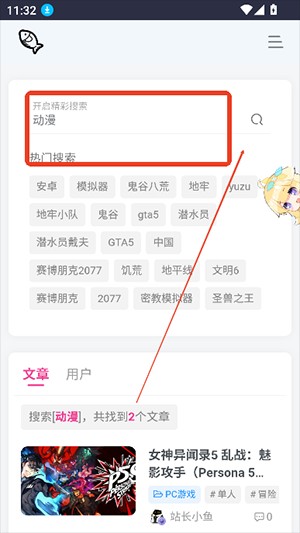 小鱼资源库APP官方下载安卓最新版-小鱼资源库APP手机版下载2025免费版v1.0