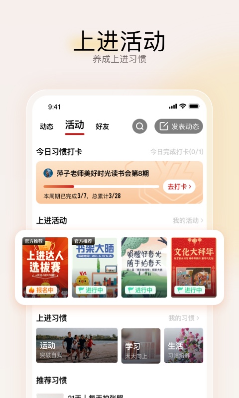 远智教育截图1