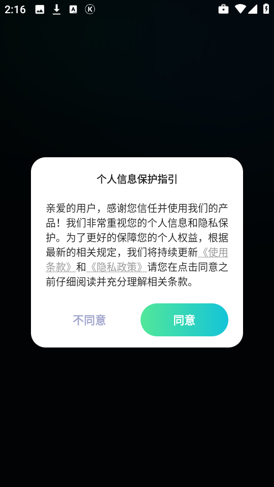 游戏辅助按键精灵截图1