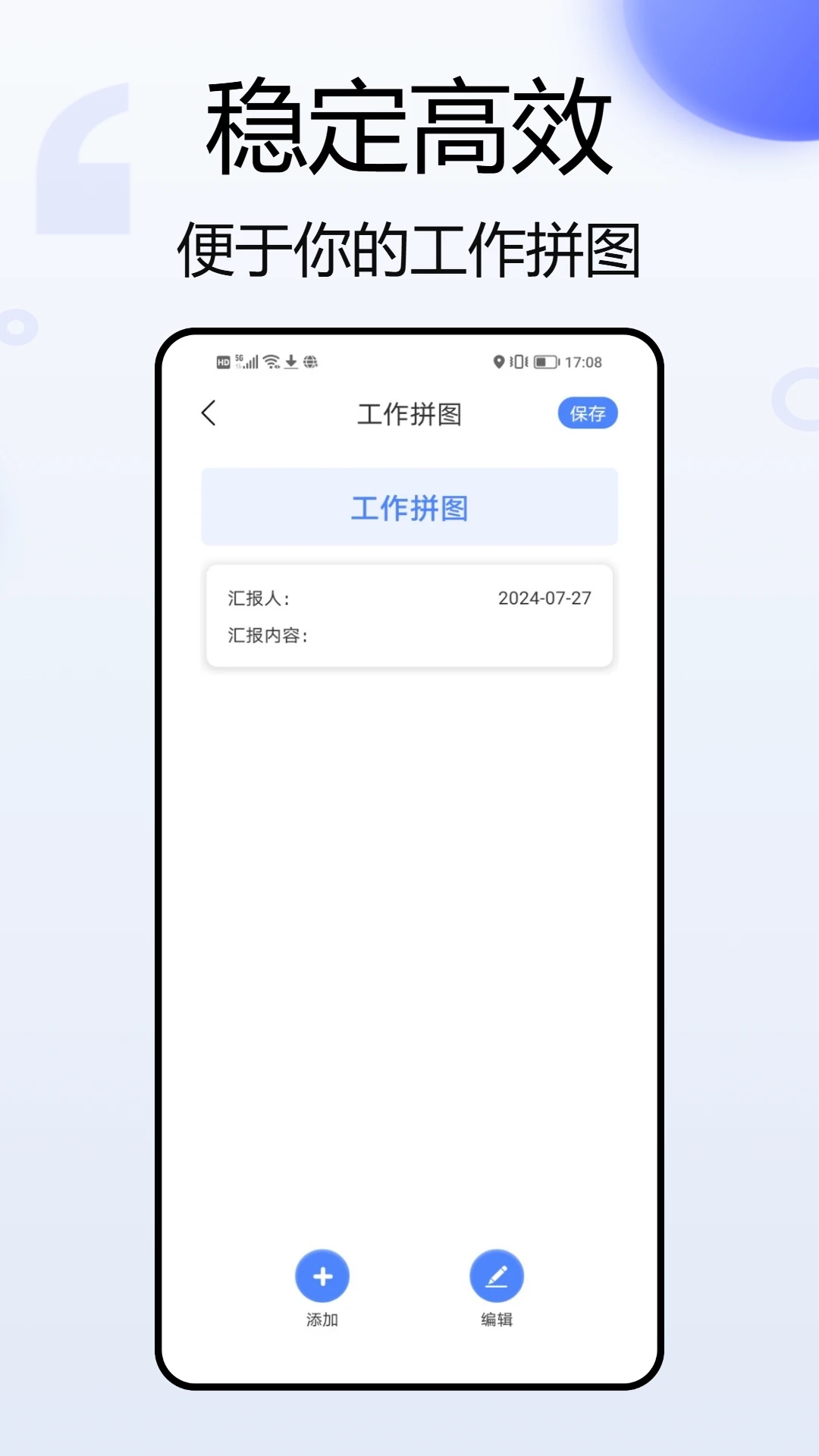 gps高度表安卓版截图2