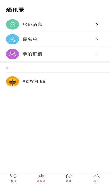 红豆饭app截图2