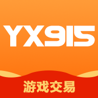 yx915游戏账号交易