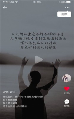 牙医学堂截图3