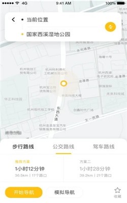 知了导航截图2