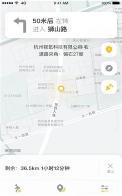 知了导航截图3