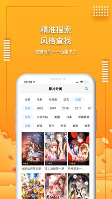 麻薯影视2022截图3