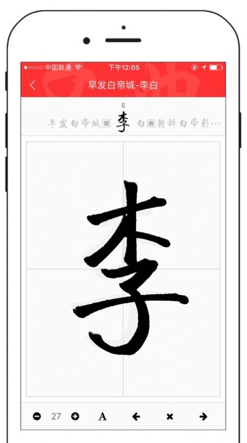 新中文字典截图1